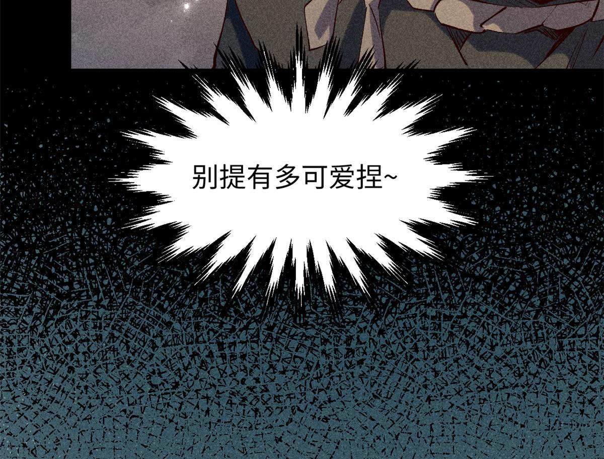 頂級氣運，悄悄修煉千年 - 233(1/5) - 5