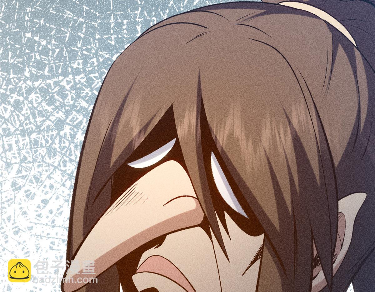 頂級氣運，悄悄修煉千年 - 233(1/5) - 7