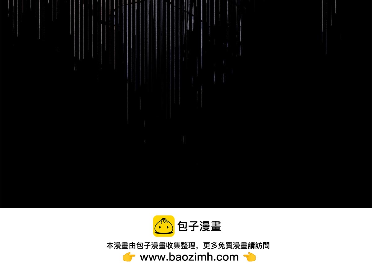 頂級氣運，悄悄修煉千年 - 233(1/5) - 2