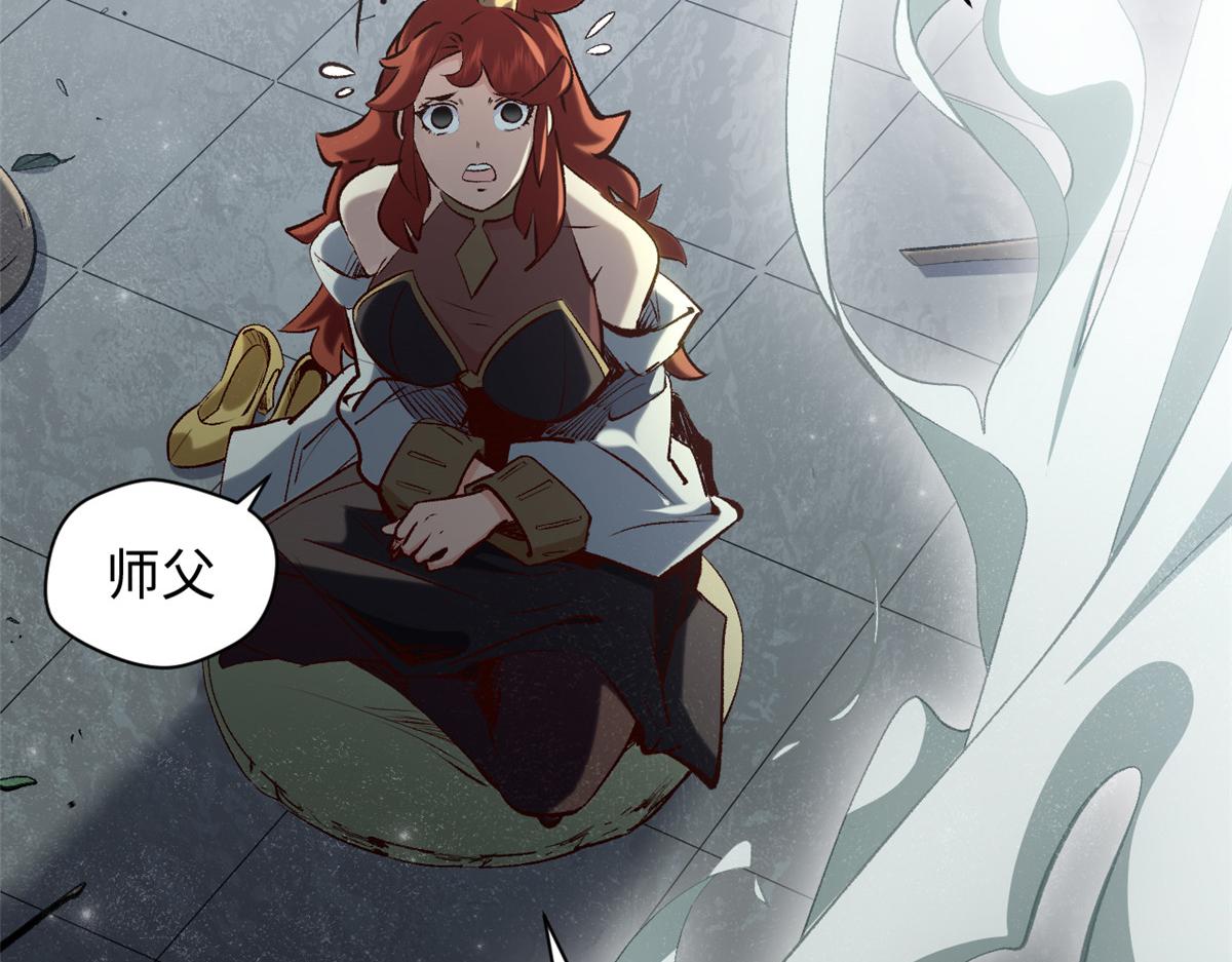 頂級氣運，悄悄修煉千年 - 233(2/5) - 3