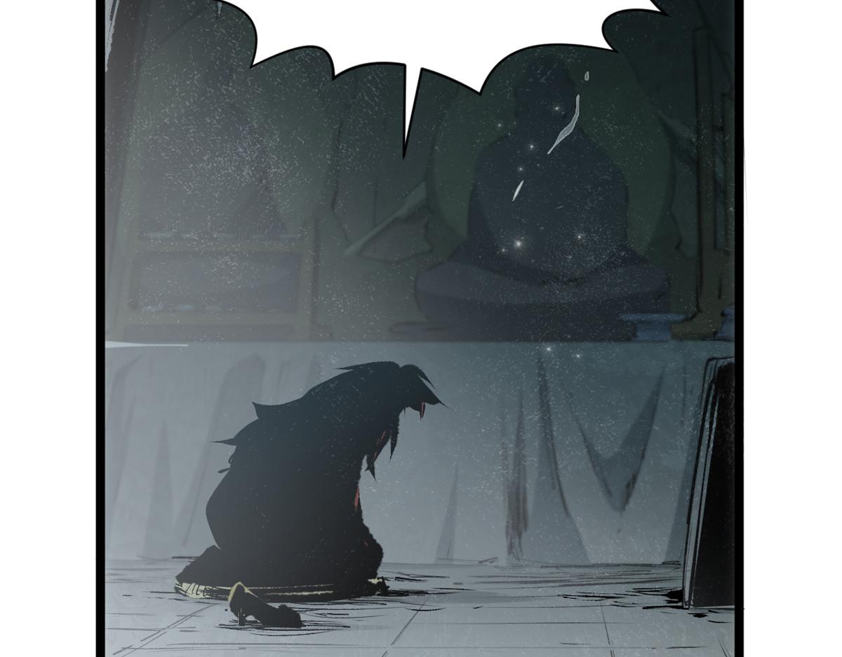 頂級氣運，悄悄修煉千年 - 233(2/5) - 1