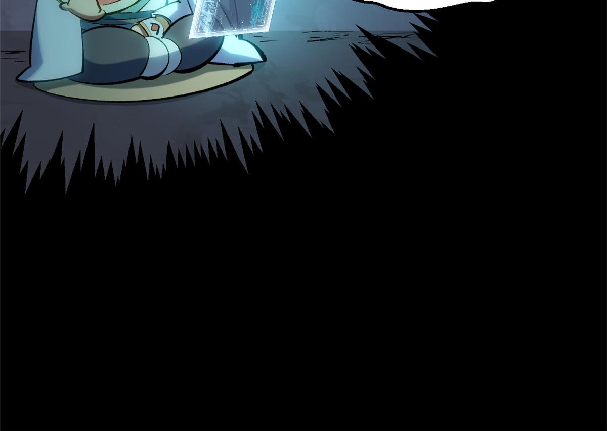 頂級氣運，悄悄修煉千年 - 233(2/5) - 6