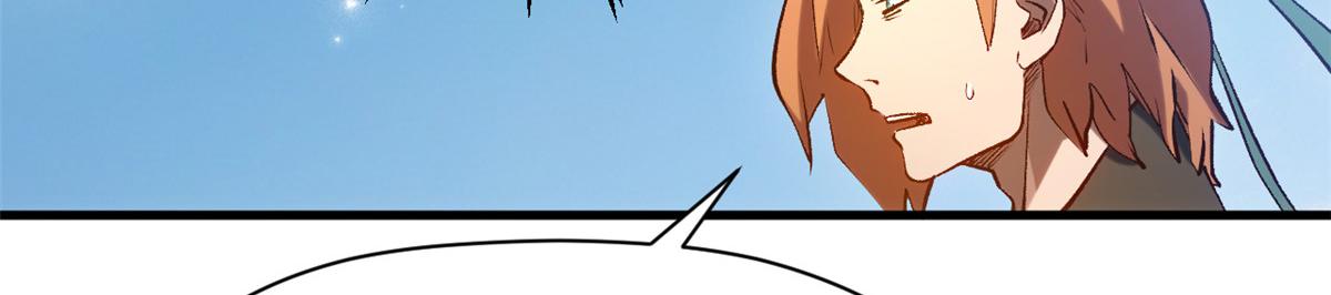 頂級氣運，悄悄修煉千年 - 235 又見故人(3/4) - 3