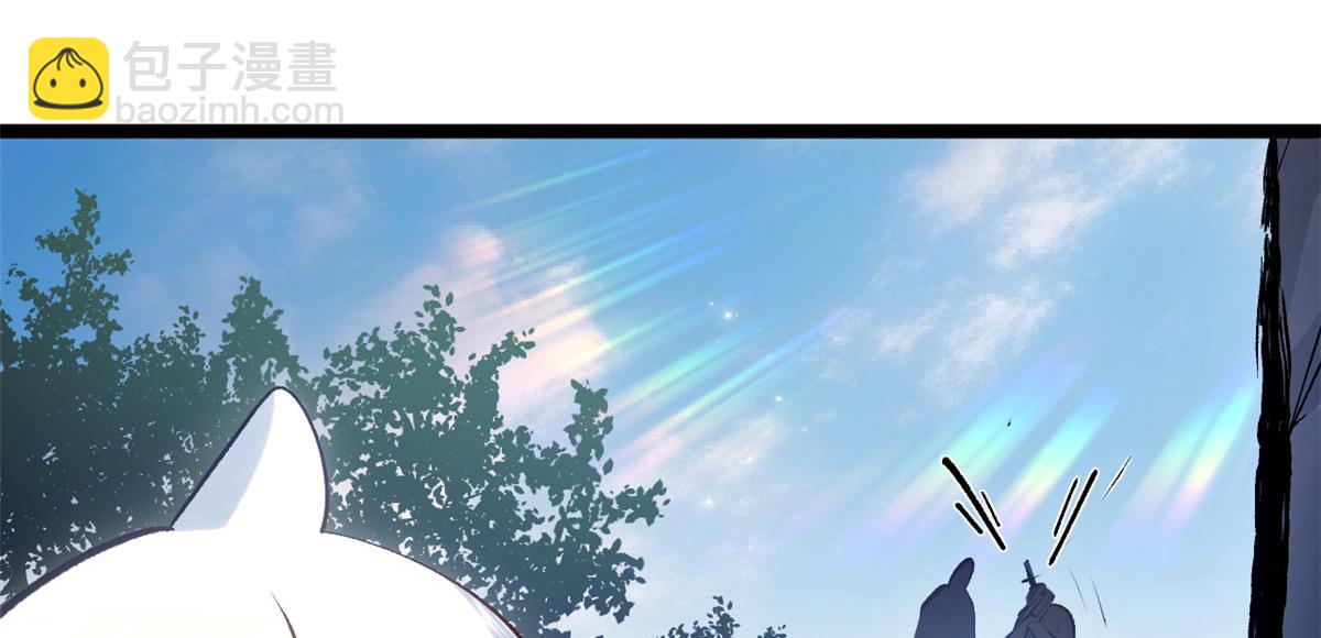 頂級氣運，悄悄修煉千年 - 235 又見故人(3/4) - 5