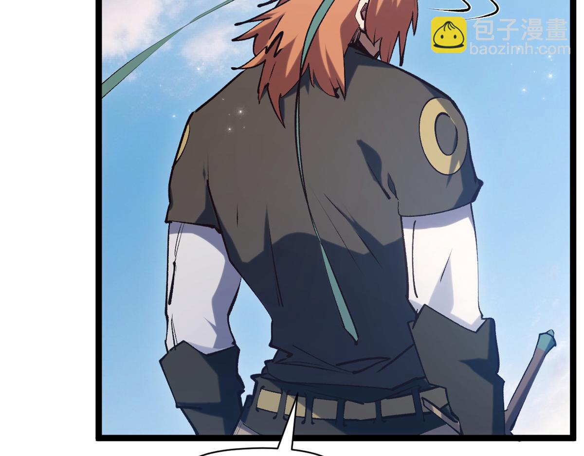 頂級氣運，悄悄修煉千年 - 235 又見故人(3/4) - 7