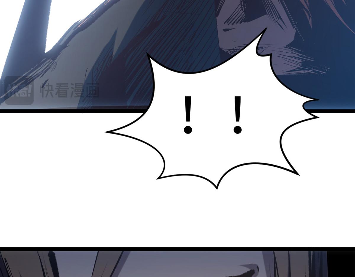 頂級氣運，悄悄修煉千年 - 235 又見故人(3/4) - 8