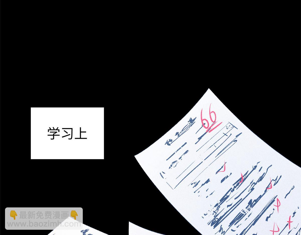 頂級氣運，悄悄修煉千年 - 235 又見故人(1/4) - 5