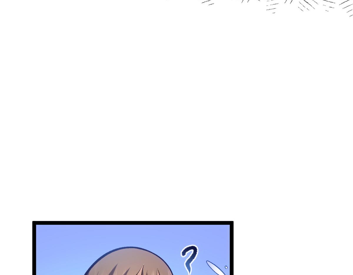 頂級氣運，悄悄修煉千年 - 235 又見故人(3/4) - 5