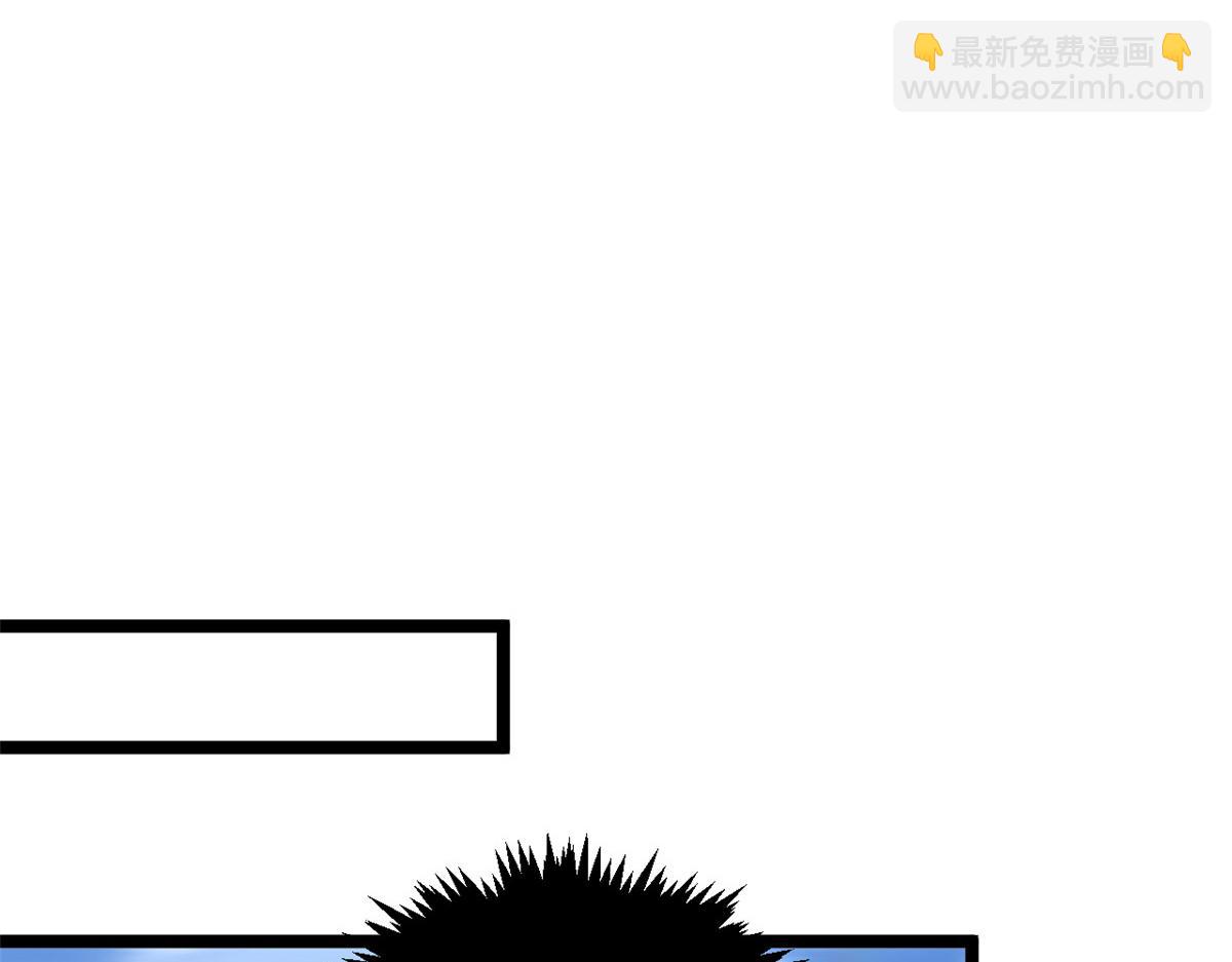 頂級氣運，悄悄修煉千年 - 235 又見故人(3/4) - 4