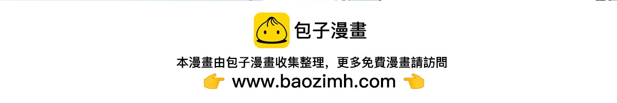 頂級氣運，悄悄修煉千年 - 235 又見故人(3/4) - 6