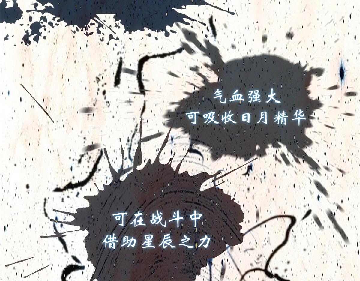 頂級氣運，悄悄修煉千年 - 235 又見故人(4/4) - 4