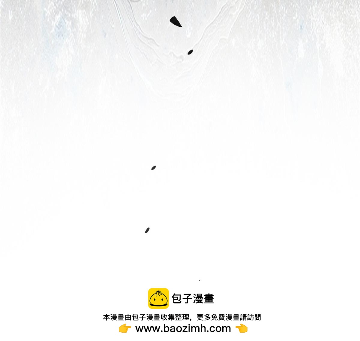 頂級氣運，悄悄修煉千年 - 235 又見故人(4/4) - 3