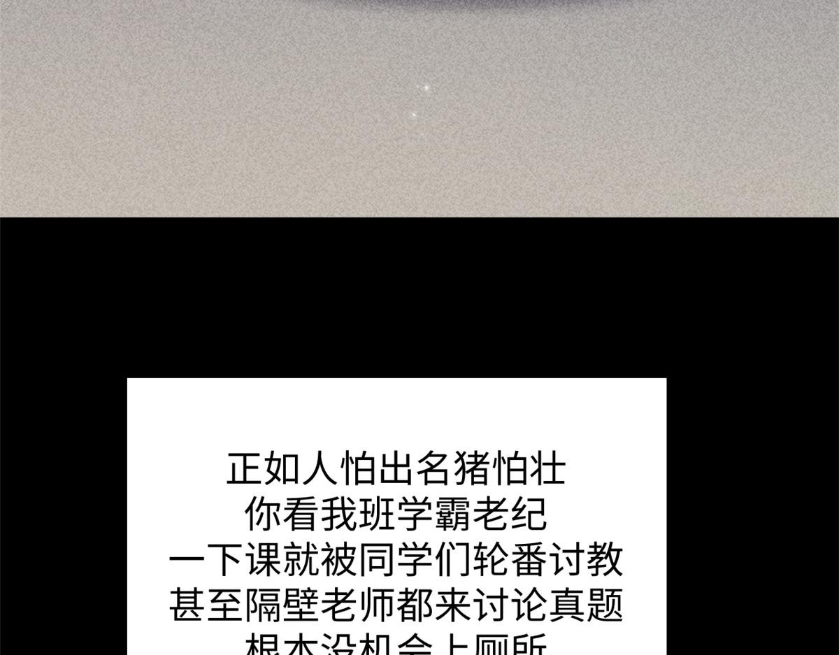 頂級氣運，悄悄修煉千年 - 235 又見故人(1/4) - 4