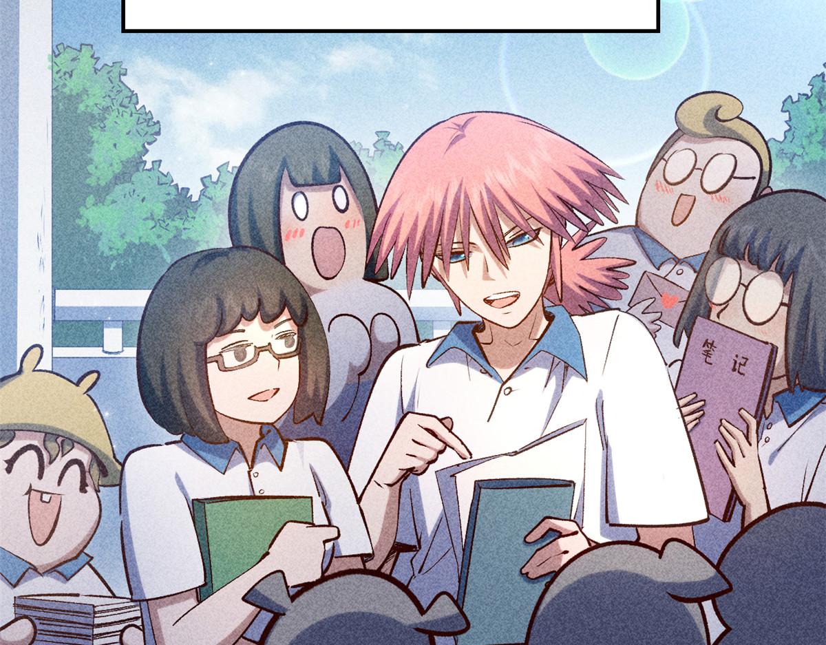 頂級氣運，悄悄修煉千年 - 235 又見故人(1/4) - 6