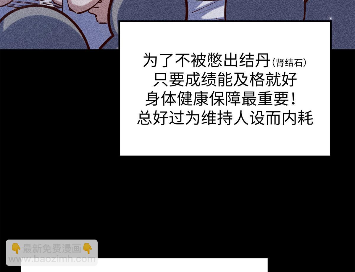 頂級氣運，悄悄修煉千年 - 235 又見故人(1/4) - 7