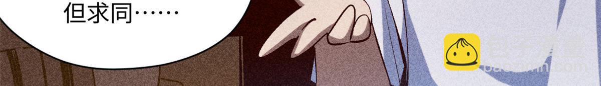 頂級氣運，悄悄修煉千年 - 235 又見故人(1/4) - 2