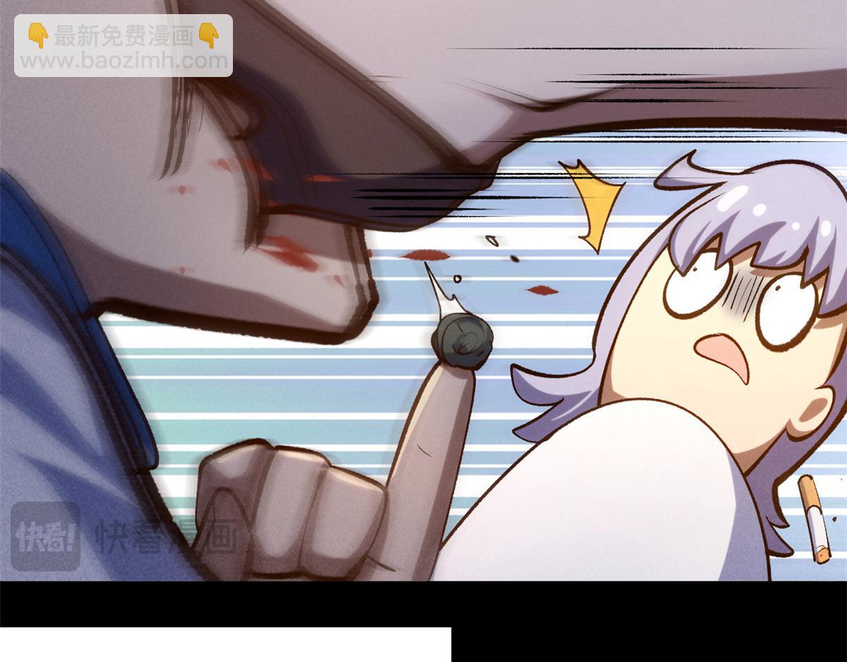 頂級氣運，悄悄修煉千年 - 235 又見故人(1/4) - 4