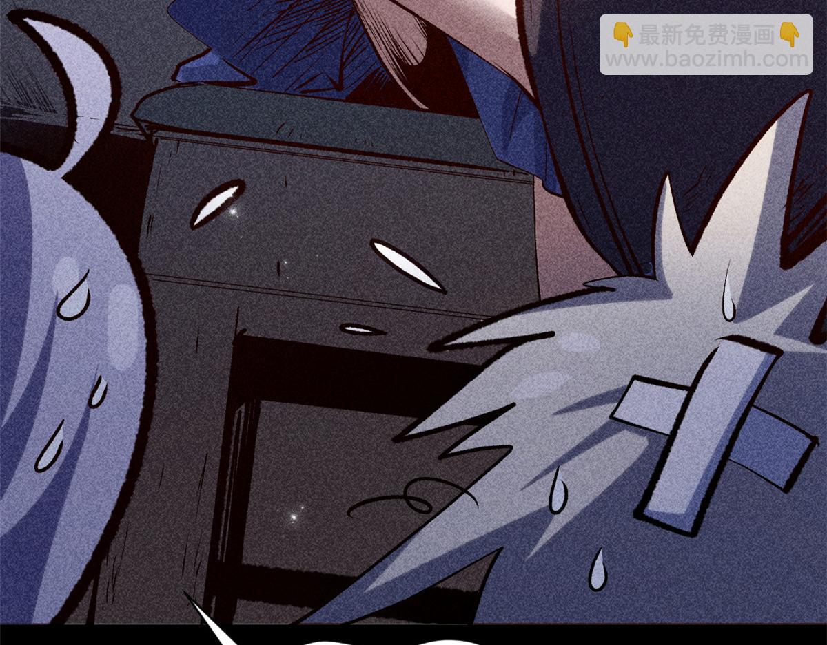 頂級氣運，悄悄修煉千年 - 235 又見故人(1/4) - 1