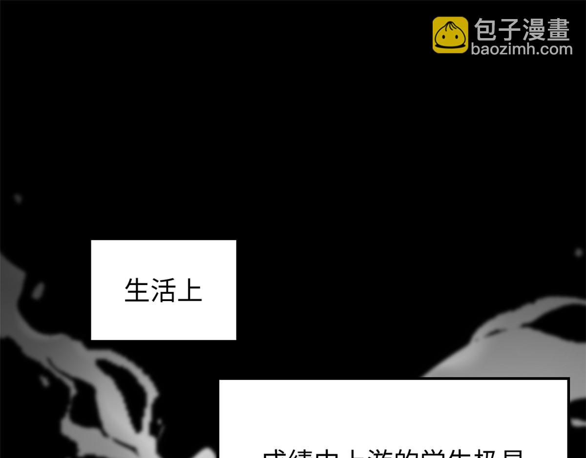 頂級氣運，悄悄修煉千年 - 235 又見故人(1/4) - 4