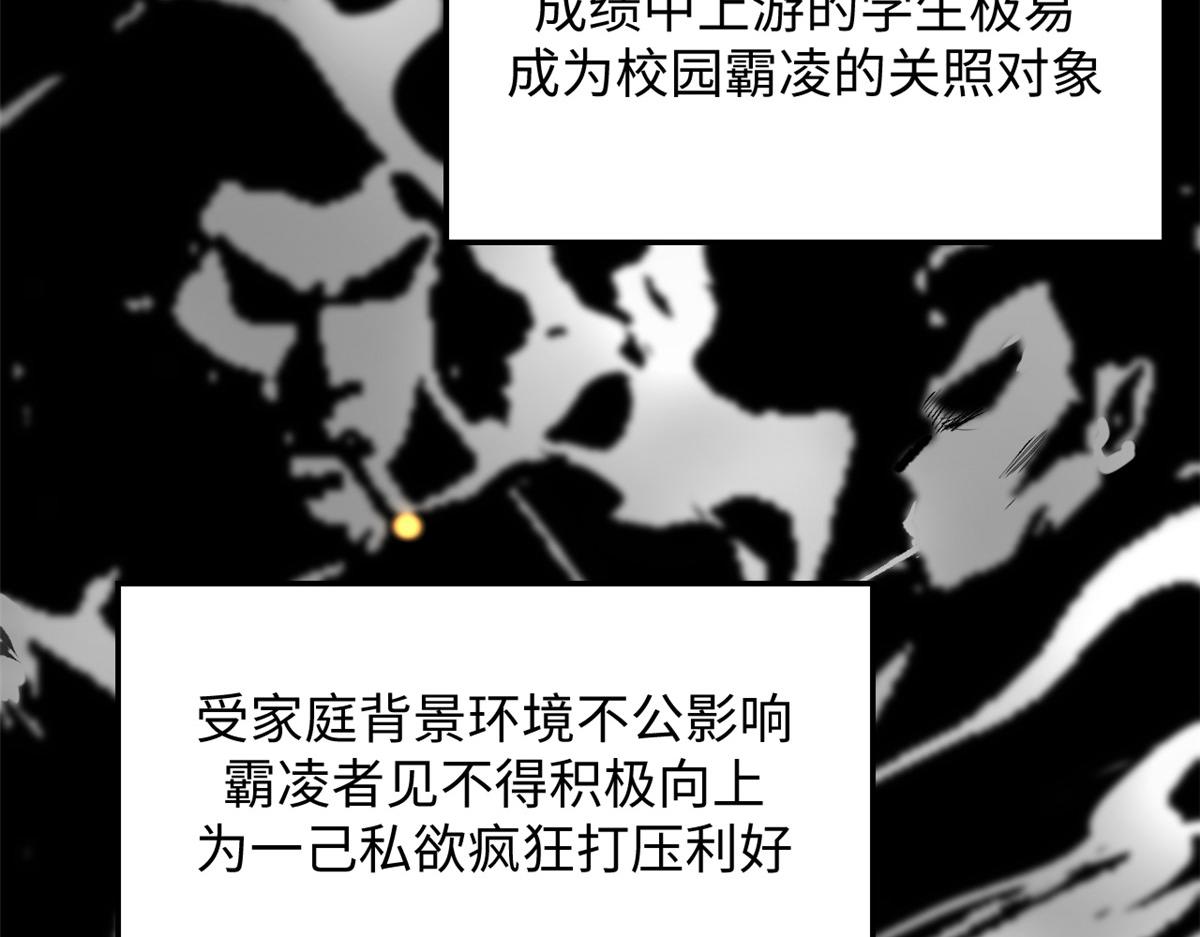 頂級氣運，悄悄修煉千年 - 235 又見故人(1/4) - 5