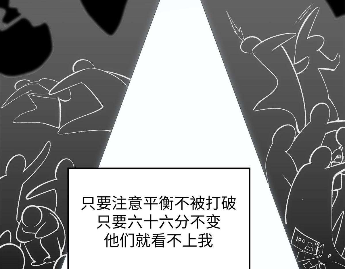 頂級氣運，悄悄修煉千年 - 235 又見故人(1/4) - 2