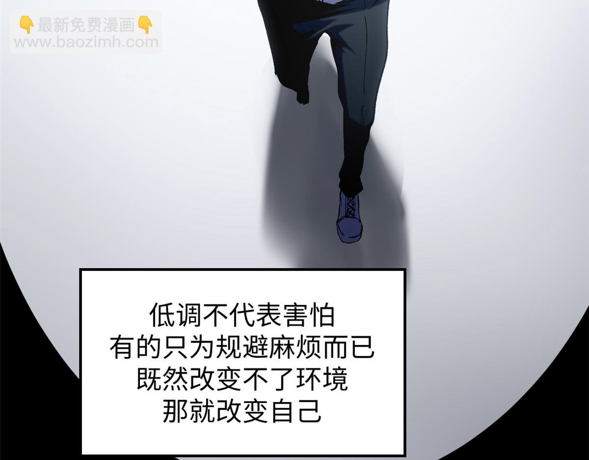 頂級氣運，悄悄修煉千年 - 235 又見故人(1/4) - 4