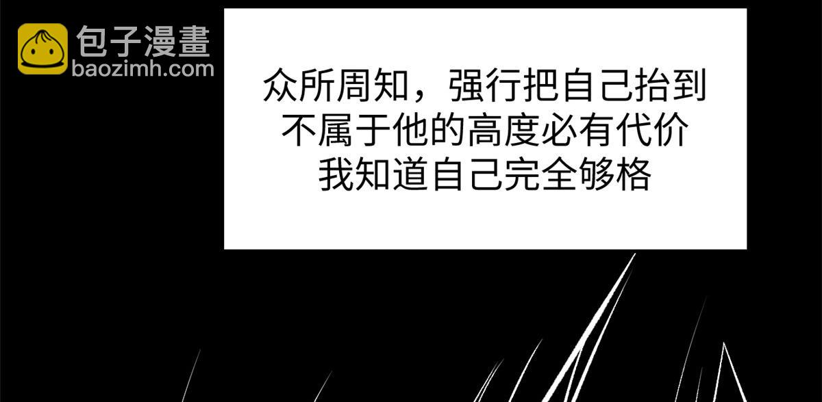 頂級氣運，悄悄修煉千年 - 235 又見故人(1/4) - 7