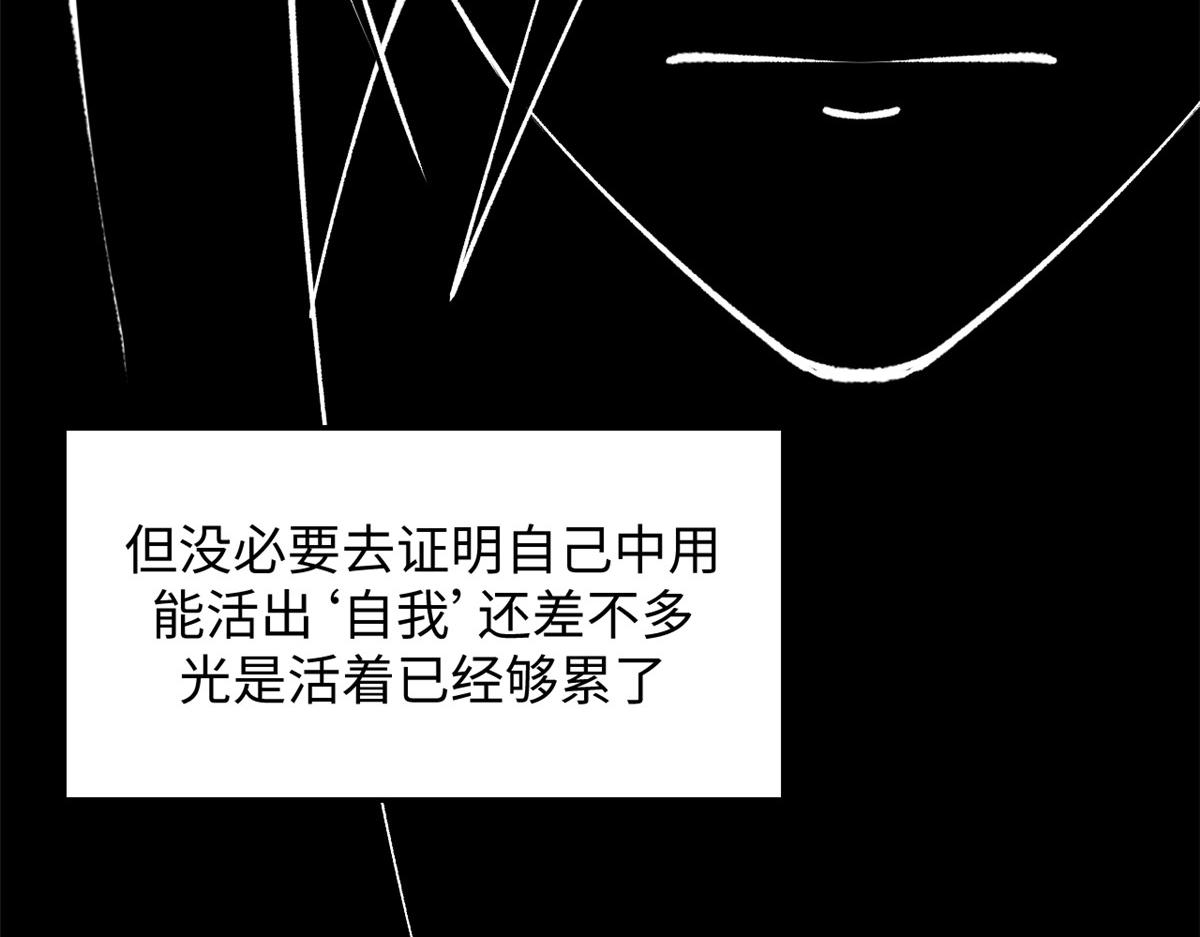 頂級氣運，悄悄修煉千年 - 235 又見故人(1/4) - 1