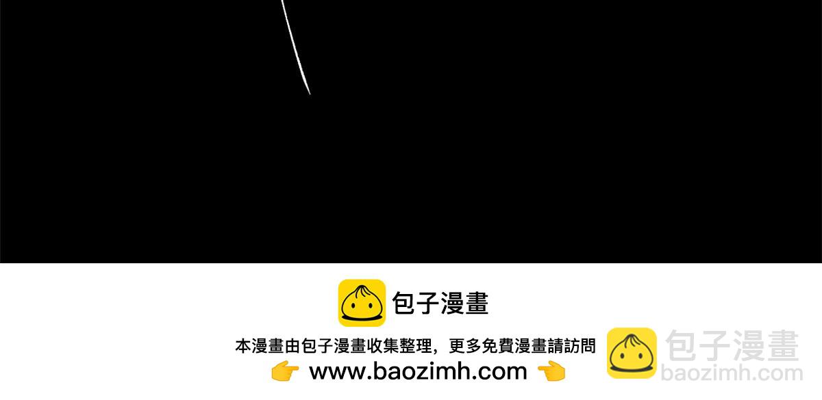 頂級氣運，悄悄修煉千年 - 235 又見故人(1/4) - 2