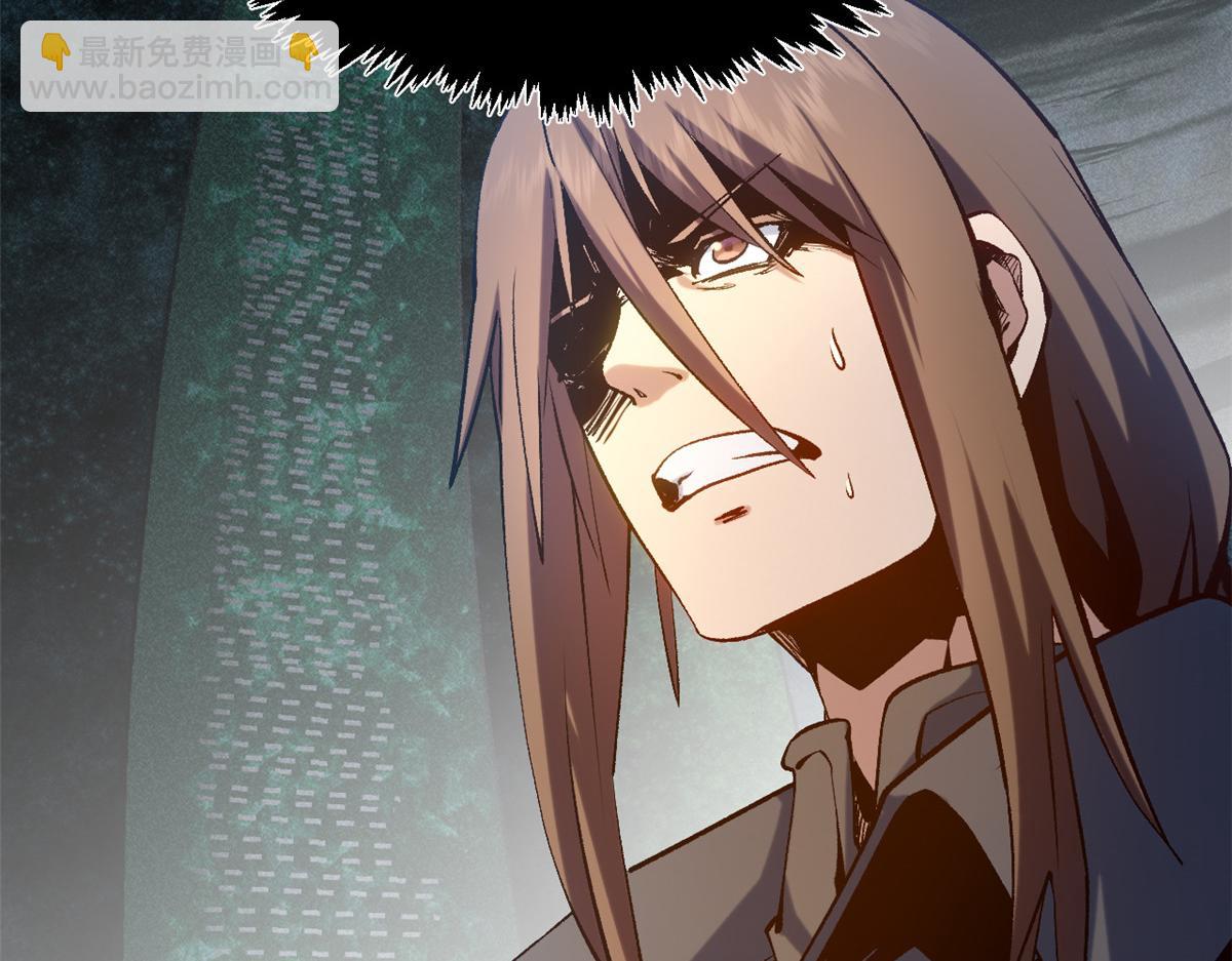 頂級氣運，悄悄修煉千年 - 235 又見故人(2/4) - 1