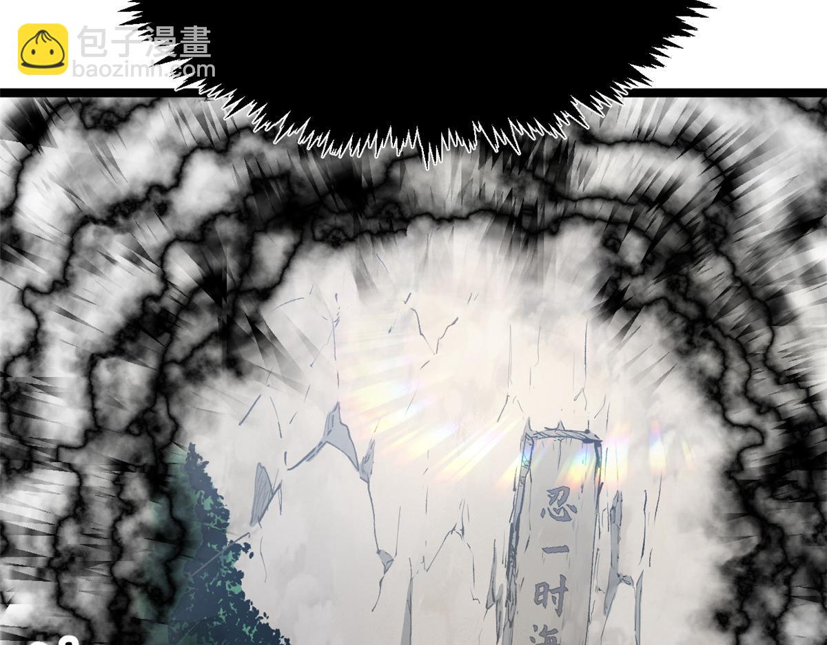 頂級氣運，悄悄修煉千年 - 235 又見故人(2/4) - 7