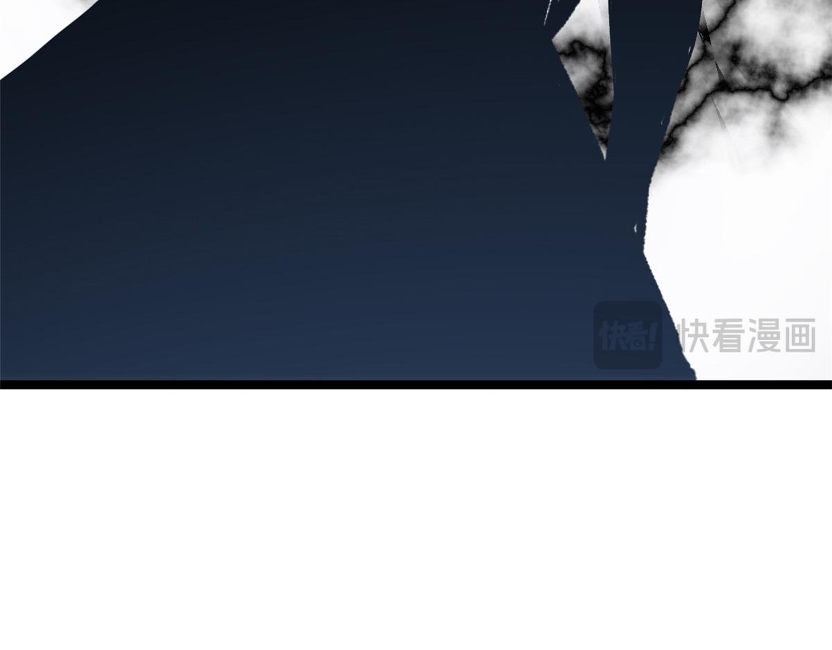 頂級氣運，悄悄修煉千年 - 235 又見故人(2/4) - 2