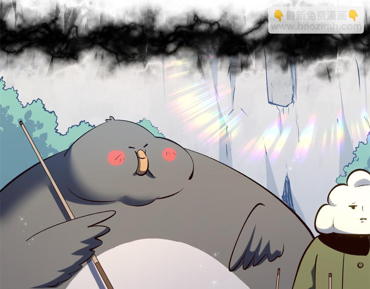 頂級氣運，悄悄修煉千年 - 235 又見故人(2/4) - 6