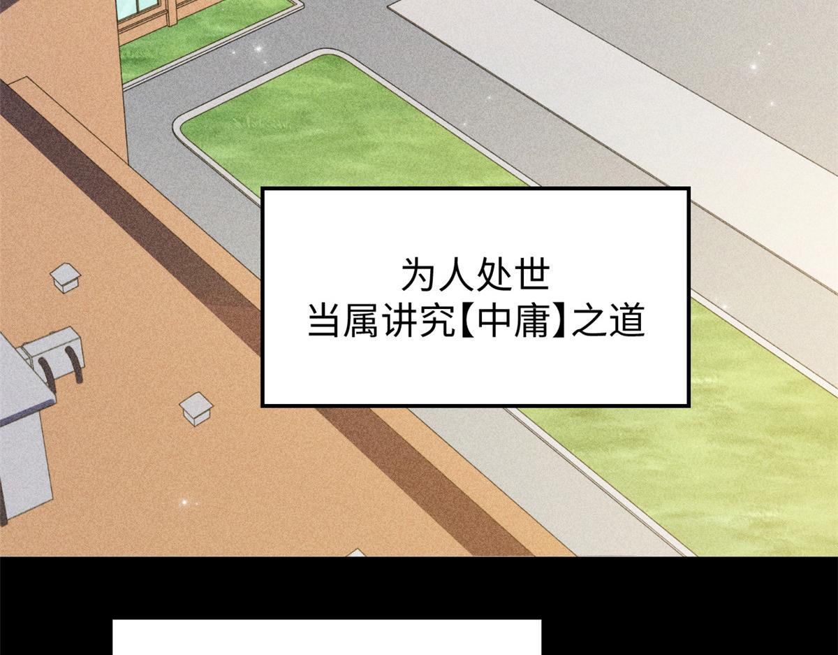 頂級氣運，悄悄修煉千年 - 235 又見故人(1/4) - 7