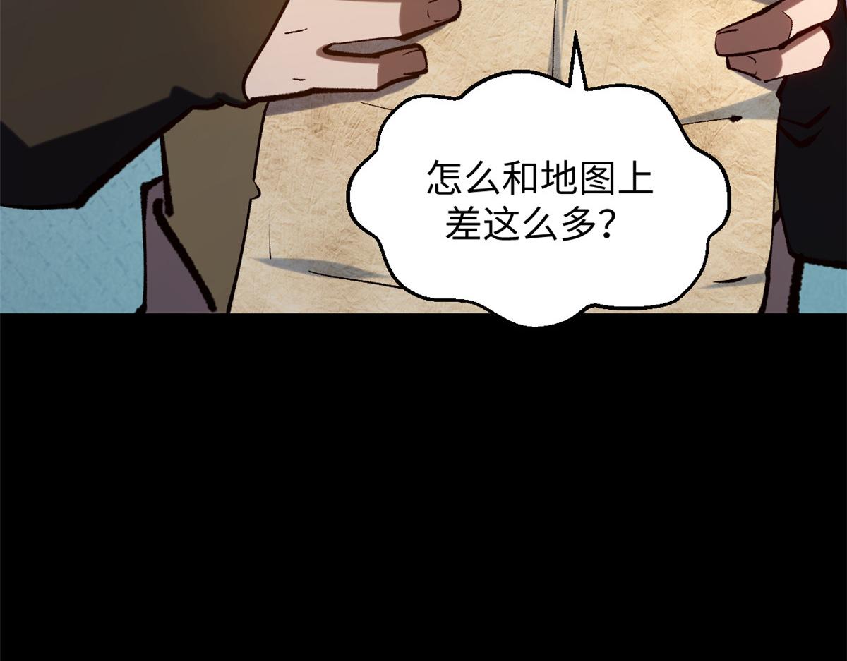 頂級氣運，悄悄修煉千年 - 235 又見故人(2/4) - 5