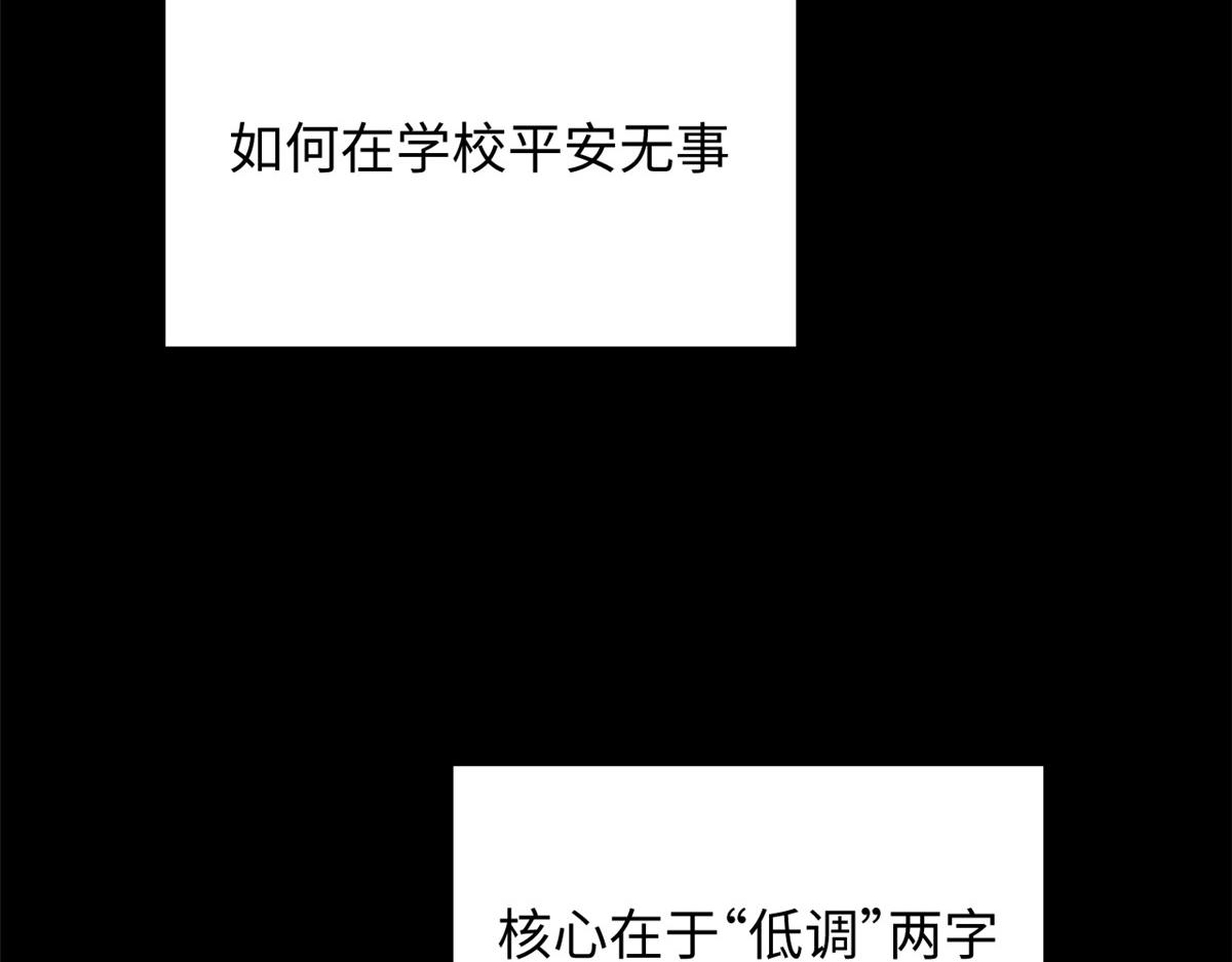 頂級氣運，悄悄修煉千年 - 235 又見故人(1/4) - 8