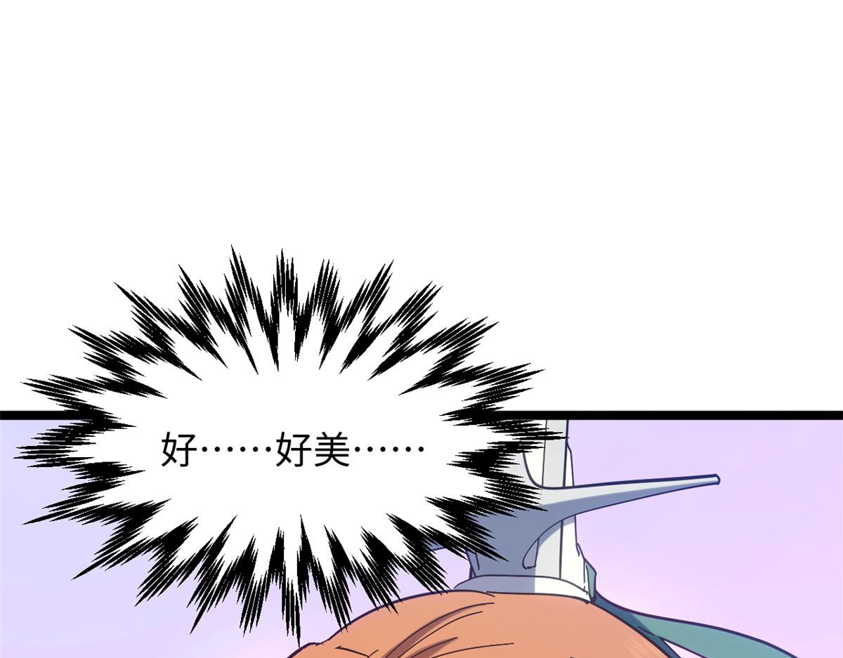 頂級氣運，悄悄修煉千年 - 235 又見故人(2/4) - 7