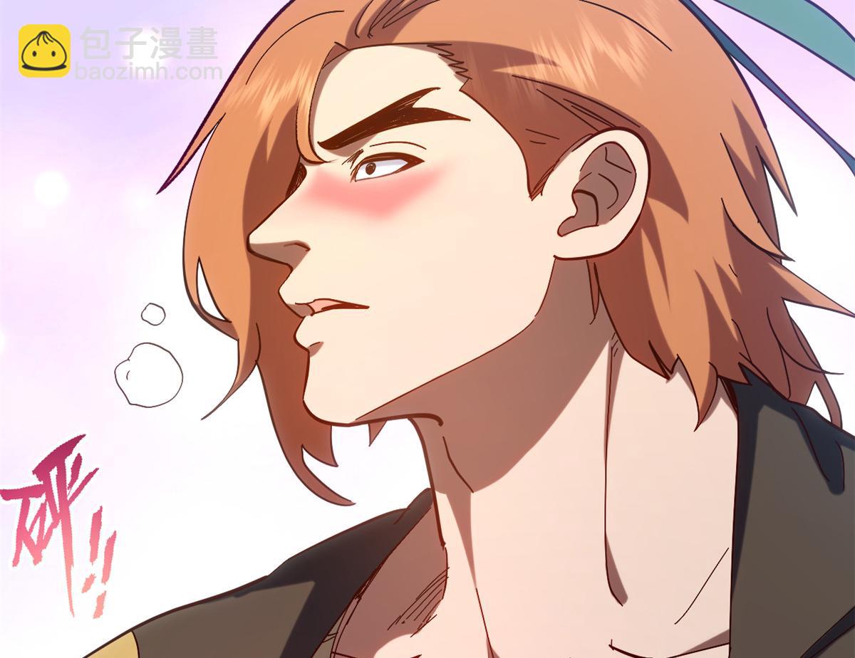 頂級氣運，悄悄修煉千年 - 235 又見故人(2/4) - 8