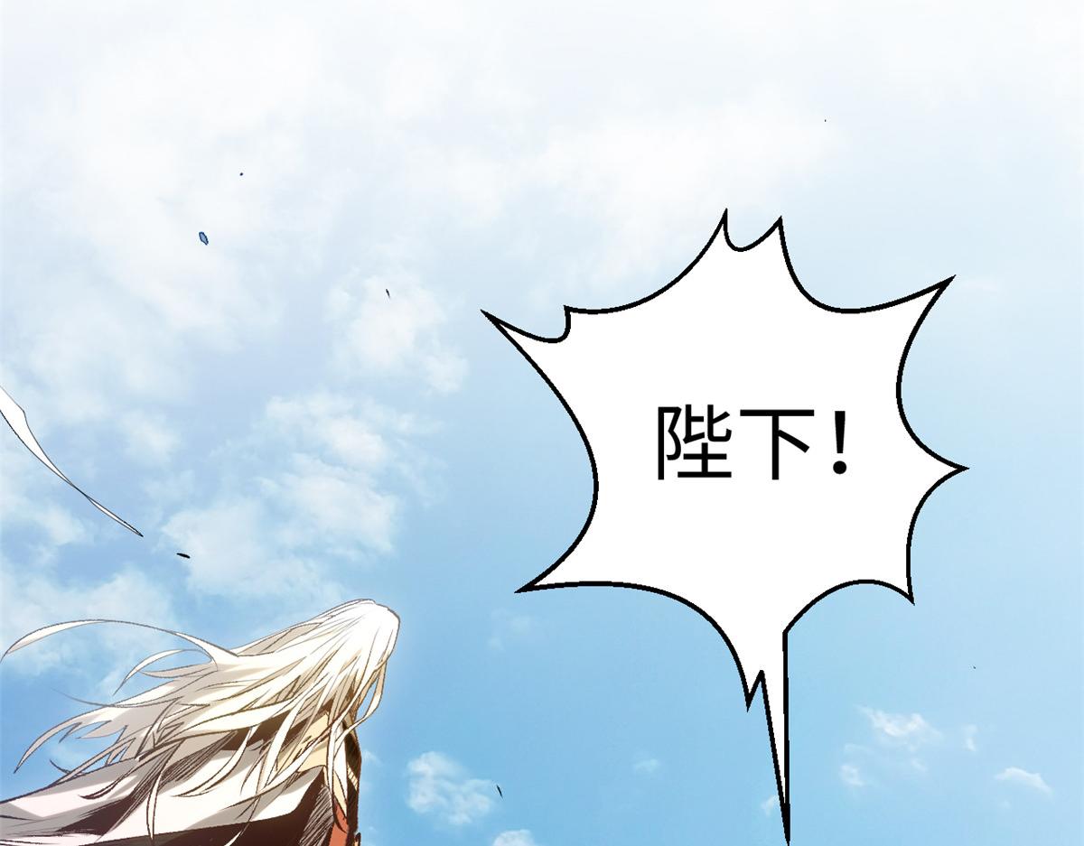 頂級氣運，悄悄修煉千年 - 237 人才輩出(1/4) - 2