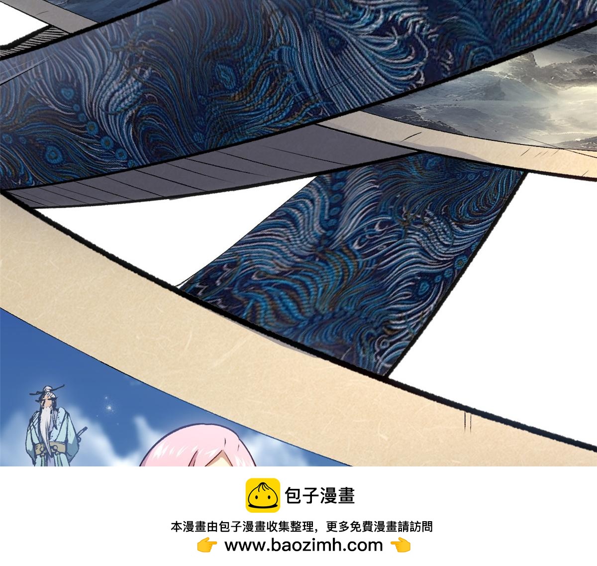 頂級氣運，悄悄修煉千年 - 237 人才輩出(2/4) - 6