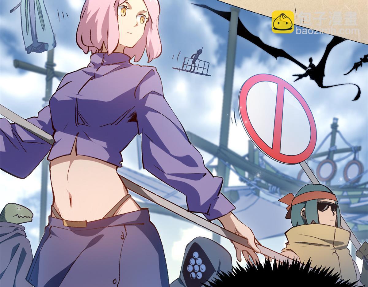 頂級氣運，悄悄修煉千年 - 237 人才輩出(3/4) - 5