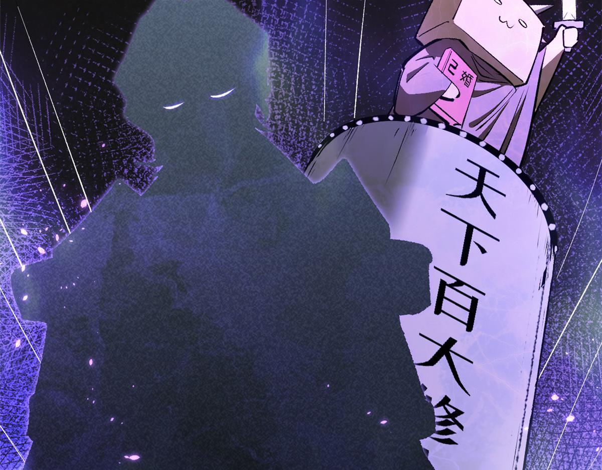 頂級氣運，悄悄修煉千年 - 237 人才輩出(3/4) - 2