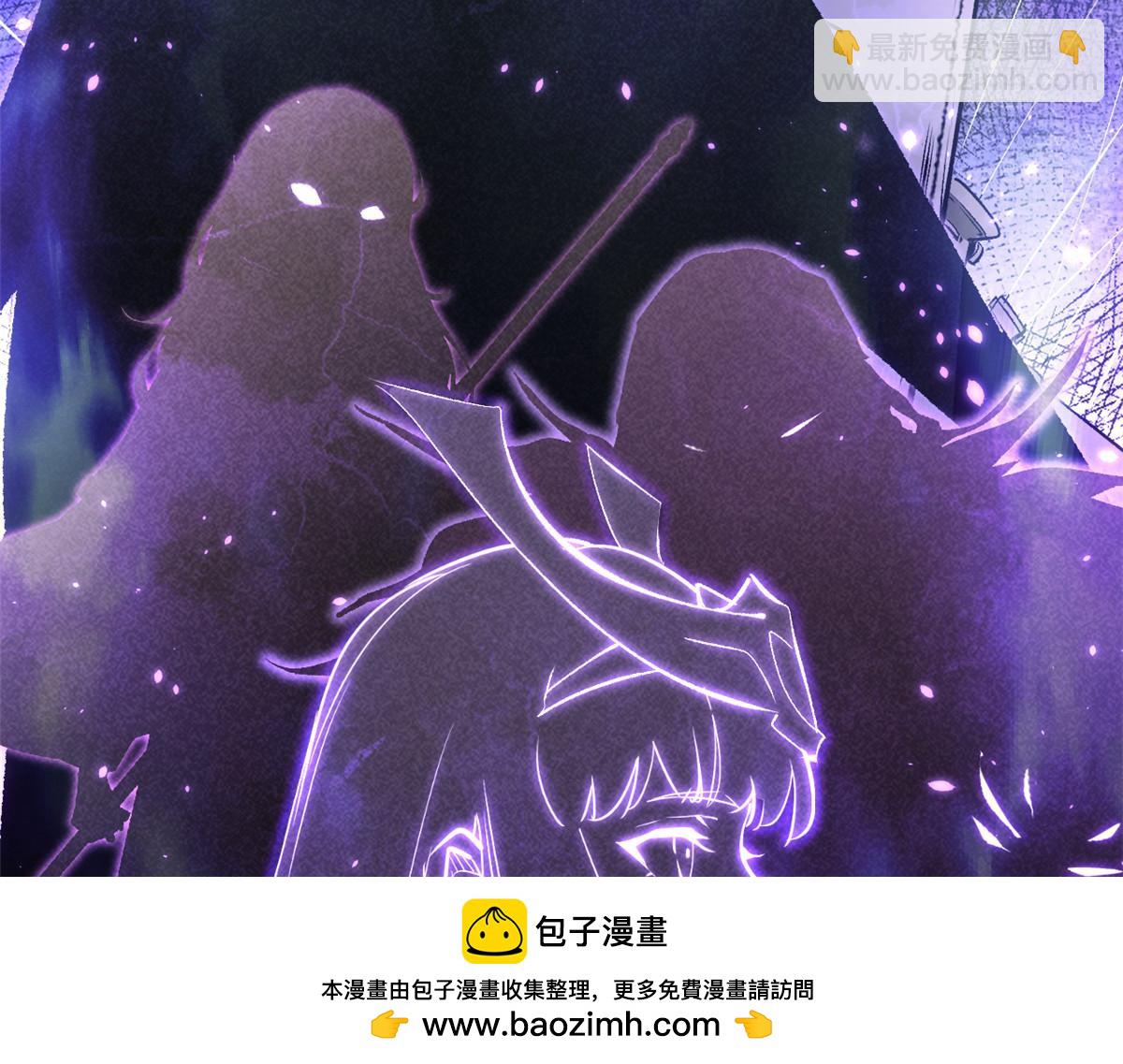 頂級氣運，悄悄修煉千年 - 237 人才輩出(3/4) - 3