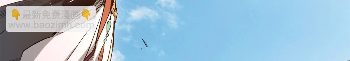 頂級氣運，悄悄修煉千年 - 237 人才輩出(1/4) - 3