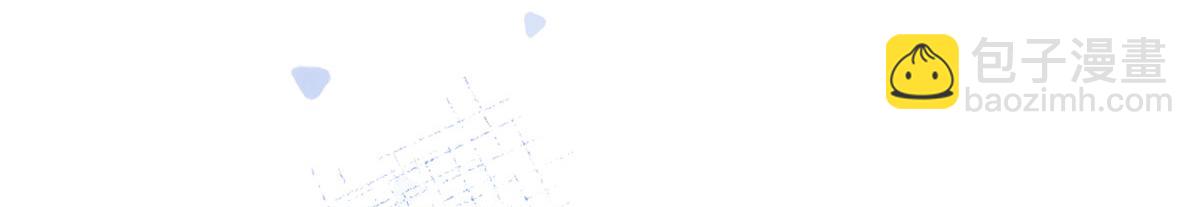 頂級氣運，悄悄修煉千年 - 237 人才輩出(3/4) - 8