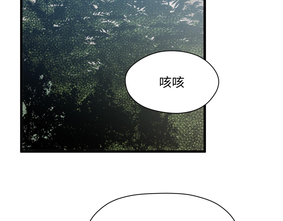 頂級氣運，悄悄修煉千年 - 237 人才輩出(3/4) - 7