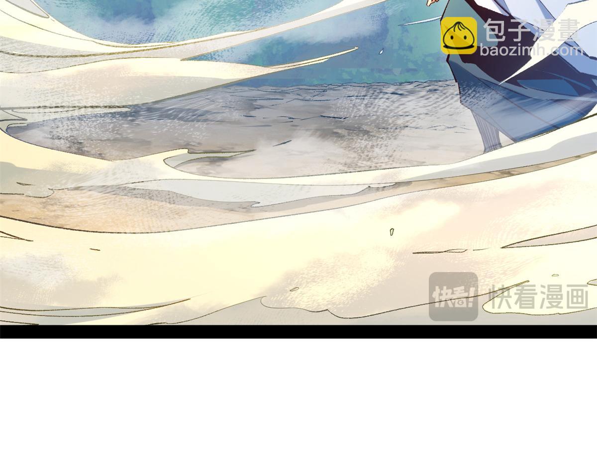 頂級氣運，悄悄修煉千年 - 237 人才輩出(1/4) - 5