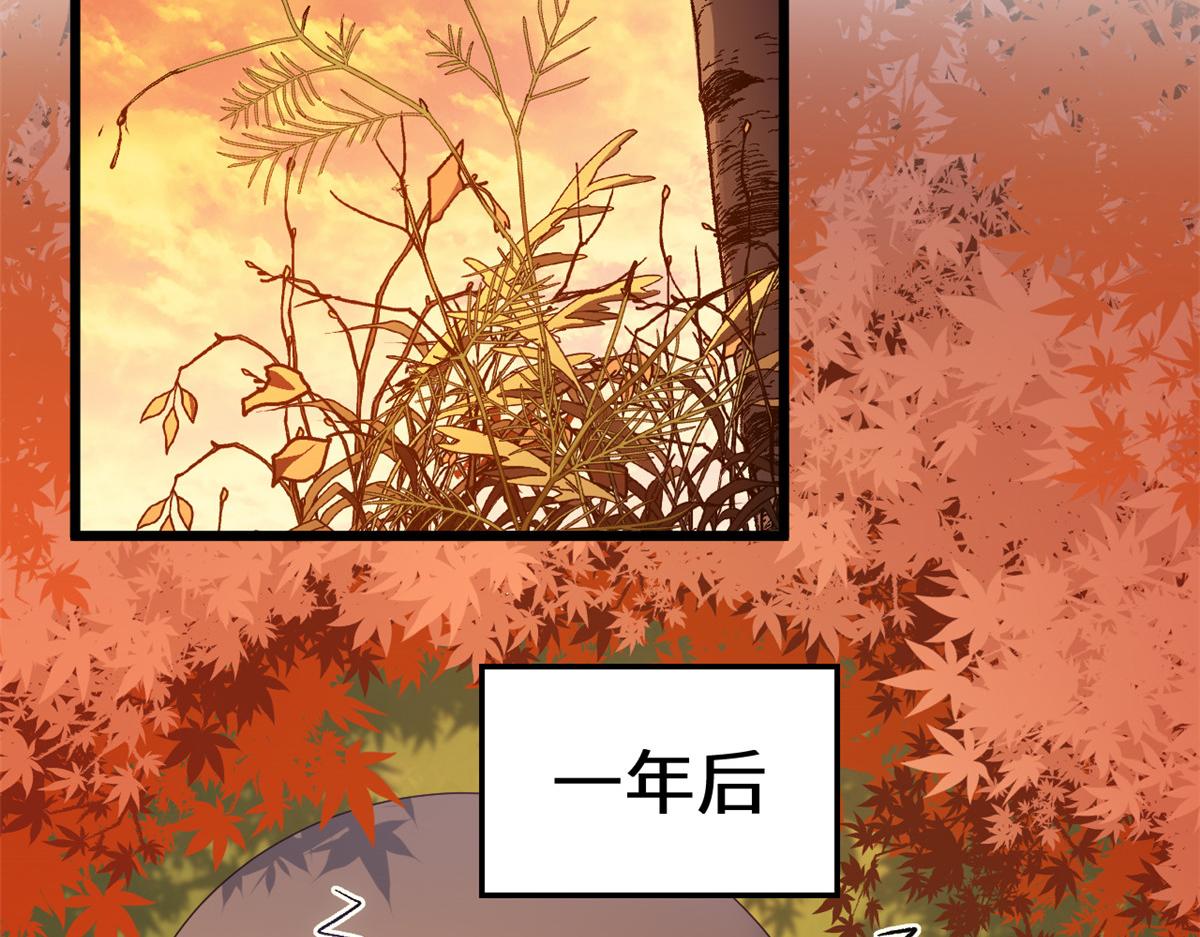 頂級氣運，悄悄修煉千年 - 237 人才輩出(3/4) - 1