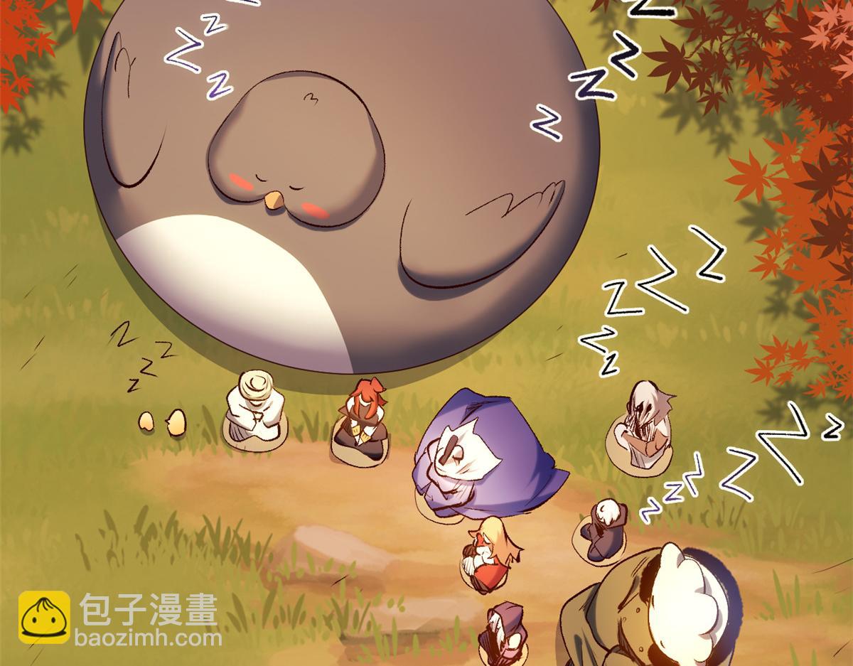 頂級氣運，悄悄修煉千年 - 237 人才輩出(3/4) - 2