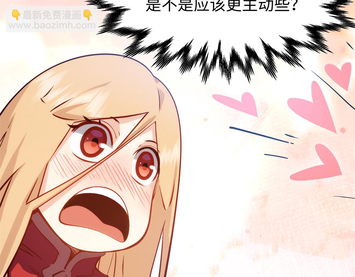 頂級氣運，悄悄修煉千年 - 237 人才輩出(4/4) - 7